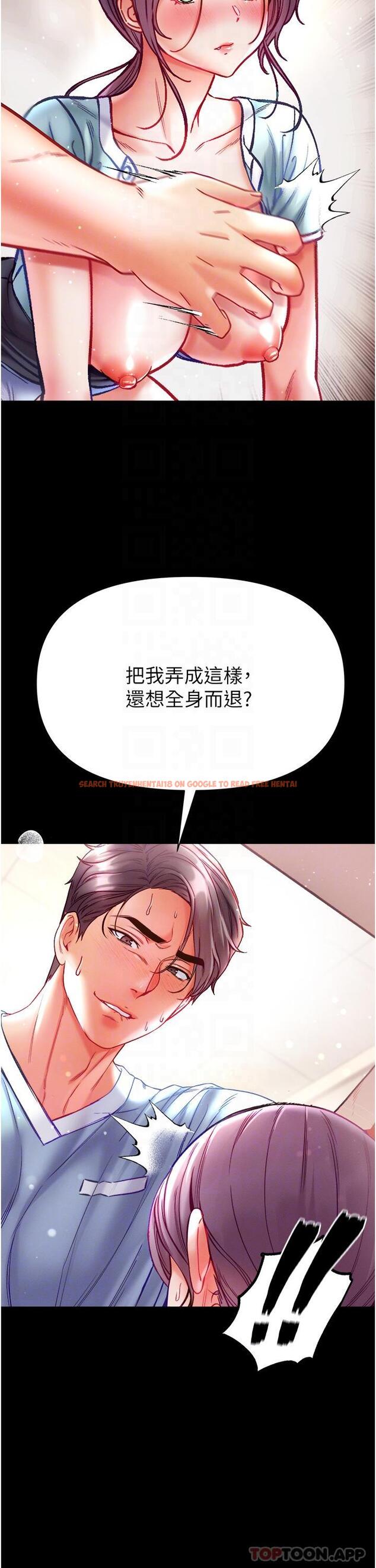 查看漫画第一大弟子 - 第32話-被牛奶灌爆的小穴 - www.tymanga.com中的1178962图片