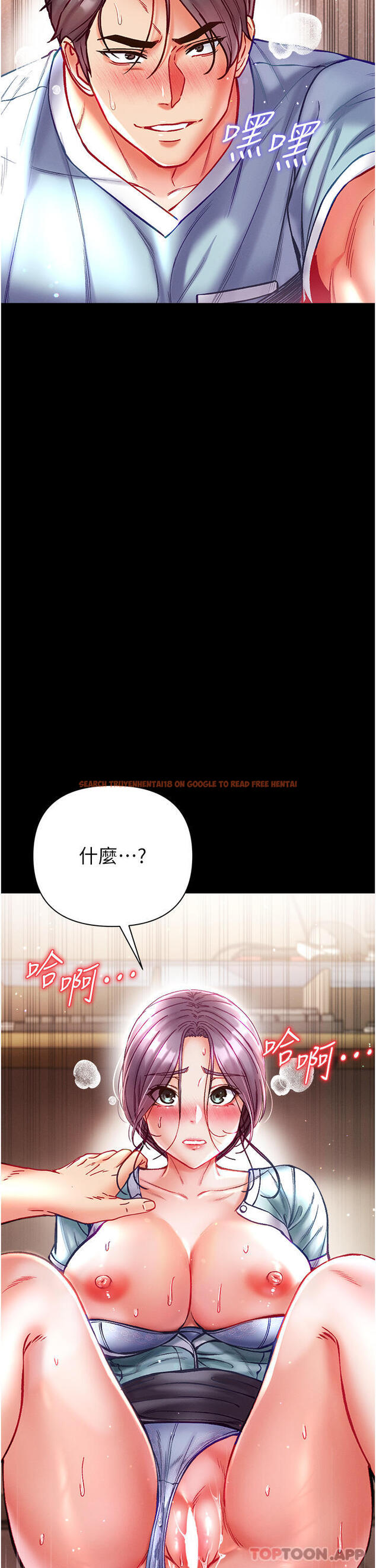 查看漫画第一大弟子 - 第32話-被牛奶灌爆的小穴 - www.tymanga.com中的1178965图片