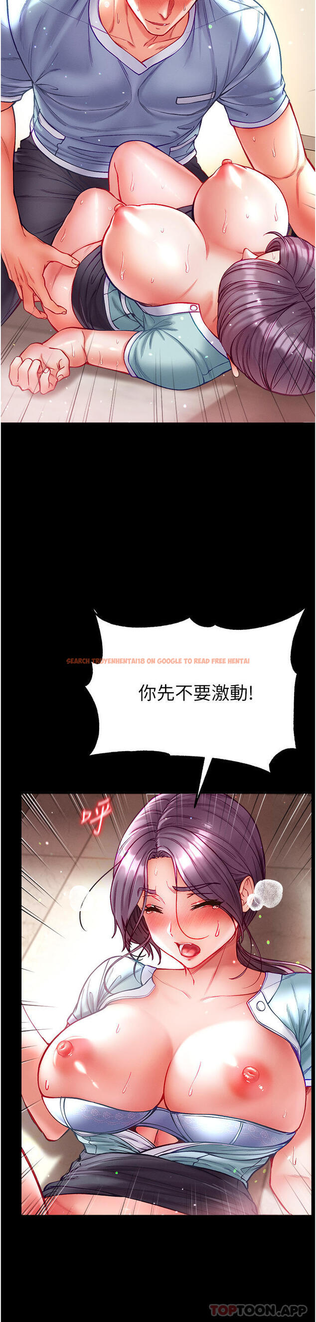 查看漫画第一大弟子 - 第32話-被牛奶灌爆的小穴 - www.tymanga.com中的1178967图片