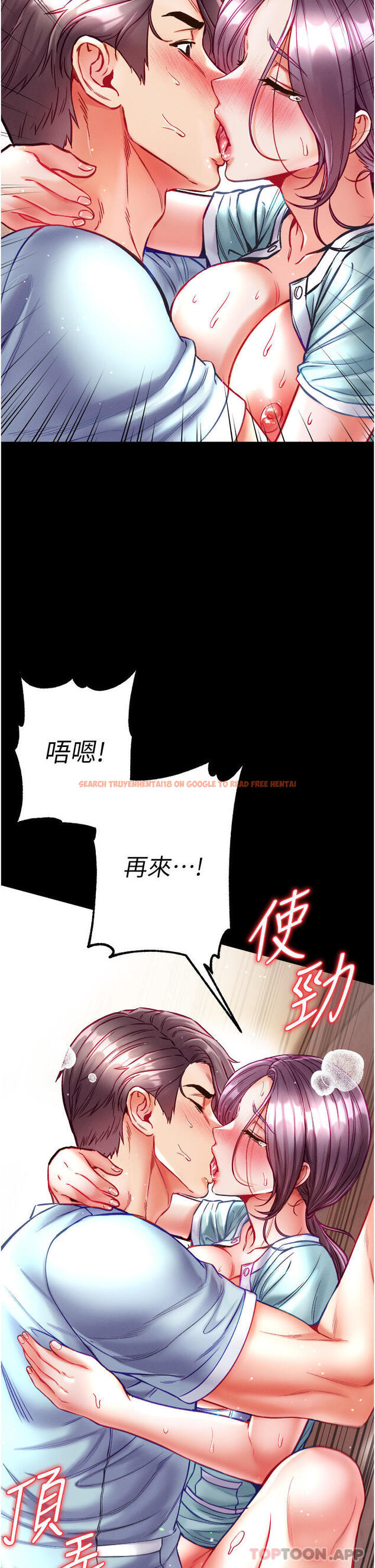 查看漫画第一大弟子 - 第32話-被牛奶灌爆的小穴 - www.tymanga.com中的1178975图片