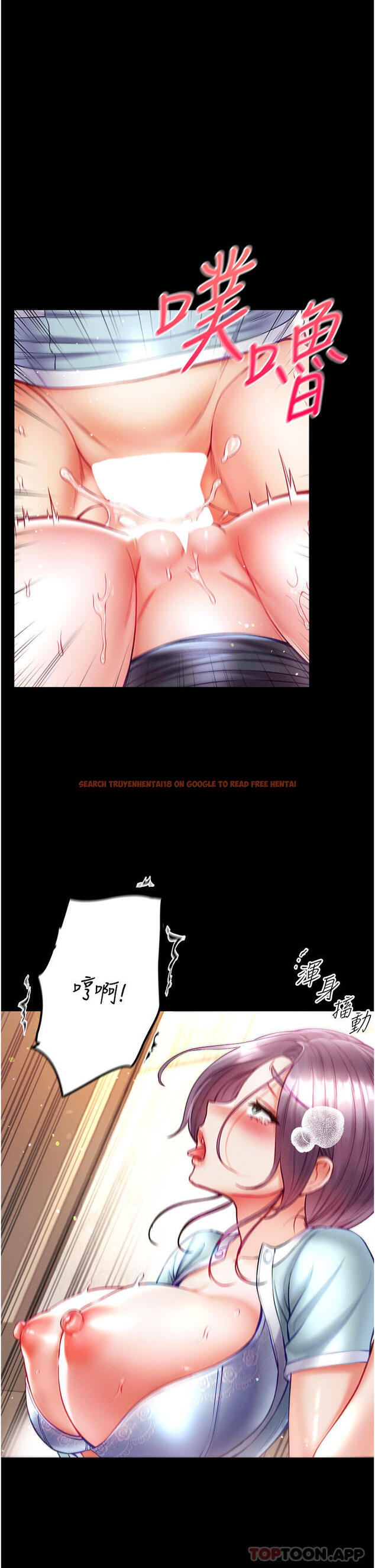 查看漫画第一大弟子 - 第32話-被牛奶灌爆的小穴 - www.tymanga.com中的1178979图片