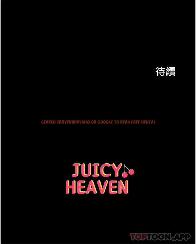 查看漫画第一大弟子 - 第32話-被牛奶灌爆的小穴 - www.tymanga.com中的1178989图片