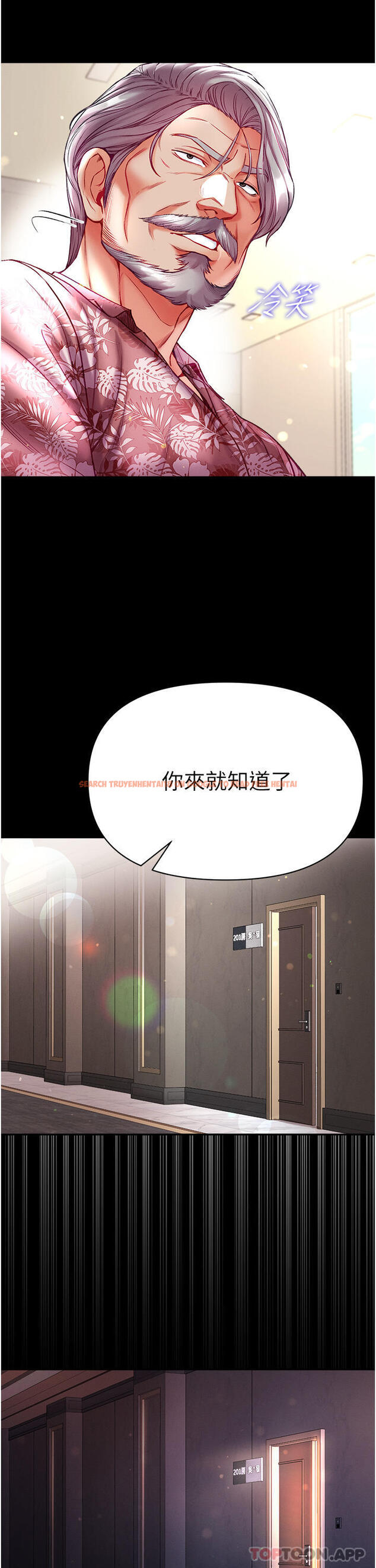 查看漫画第一大弟子 - 第33話-挑起女人慾望的方式 - www.tymanga.com中的1182604图片
