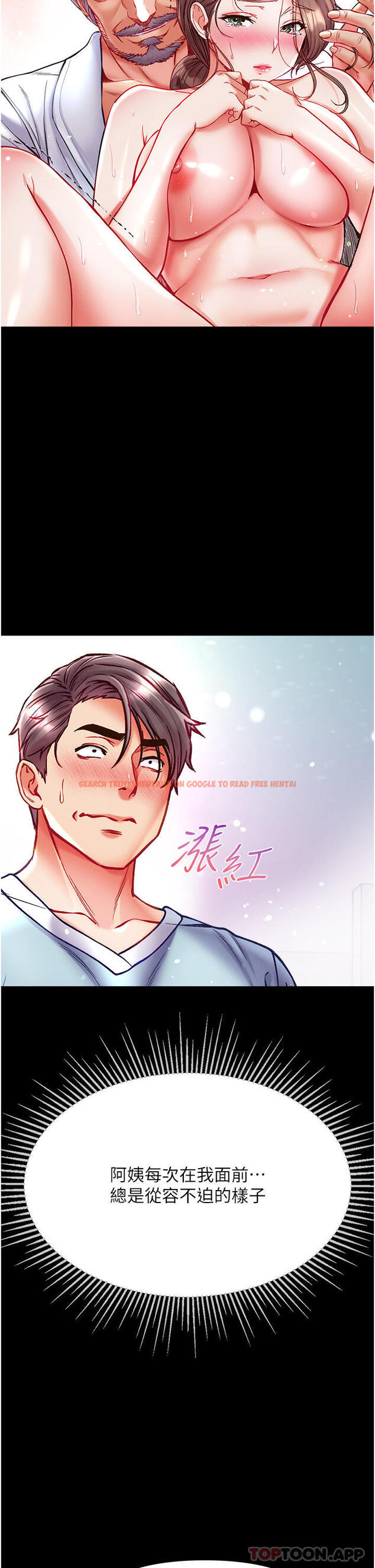 查看漫画第一大弟子 - 第33話-挑起女人慾望的方式 - www.tymanga.com中的1182623图片