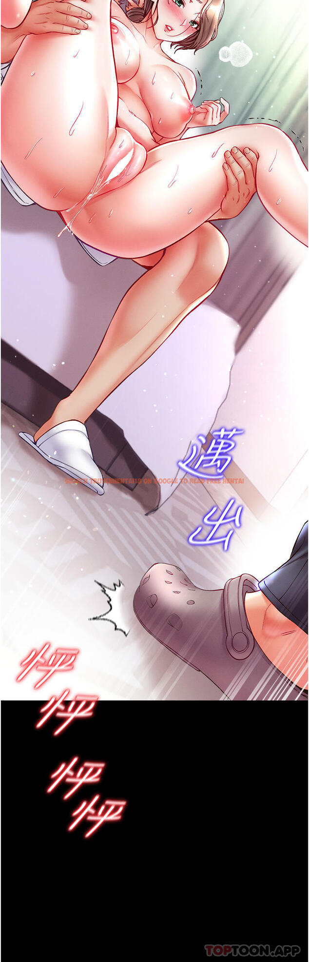 查看漫画第一大弟子 - 第33話-挑起女人慾望的方式 - www.tymanga.com中的1182626图片