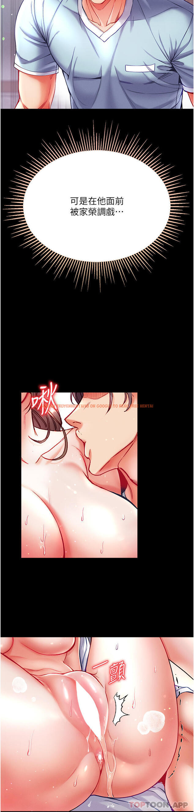 查看漫画第一大弟子 - 第34話-萬事俱備，只欠巨鵰 - www.tymanga.com中的1185339图片