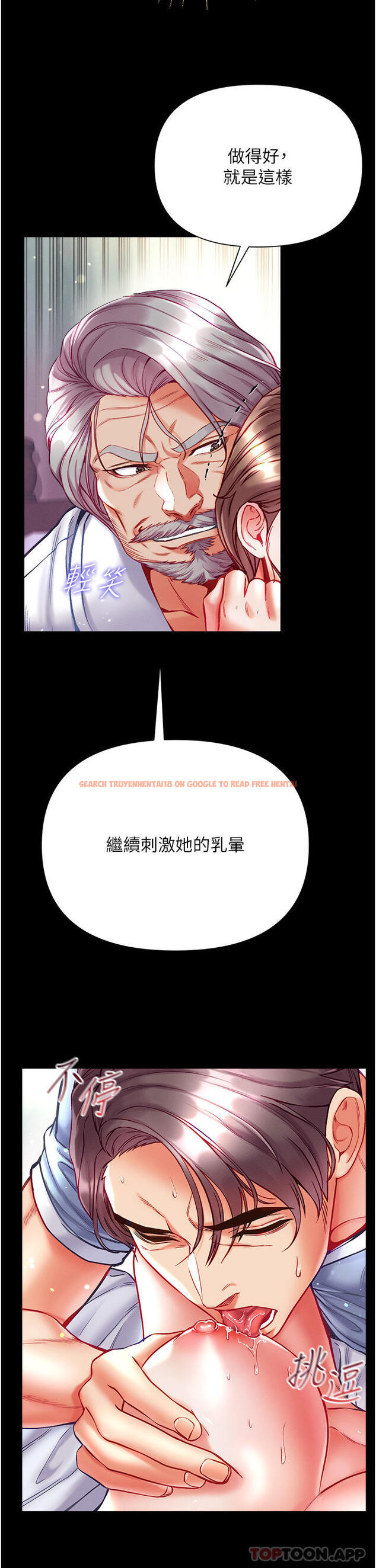 查看漫画第一大弟子 - 第34話-萬事俱備，只欠巨鵰 - www.tymanga.com中的1185341图片