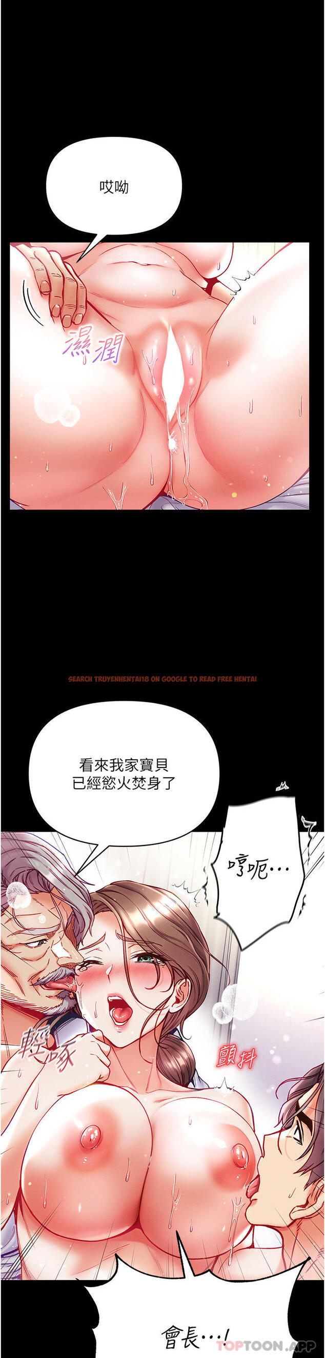 查看漫画第一大弟子 - 第34話-萬事俱備，只欠巨鵰 - www.tymanga.com中的1185343图片