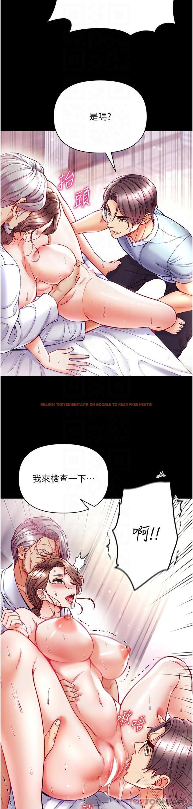 查看漫画第一大弟子 - 第34話-萬事俱備，只欠巨鵰 - www.tymanga.com中的1185344图片