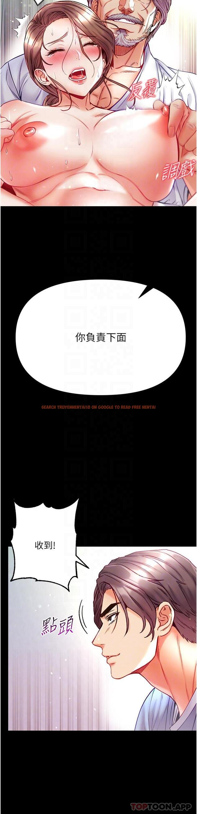 查看漫画第一大弟子 - 第34話-萬事俱備，只欠巨鵰 - www.tymanga.com中的1185352图片