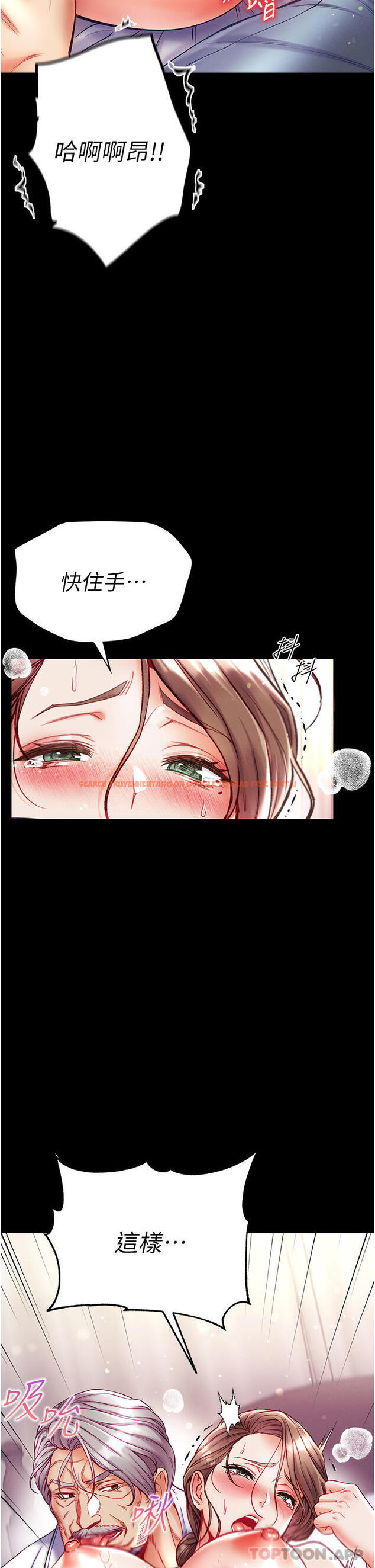 查看漫画第一大弟子 - 第34話-萬事俱備，只欠巨鵰 - www.tymanga.com中的1185354图片