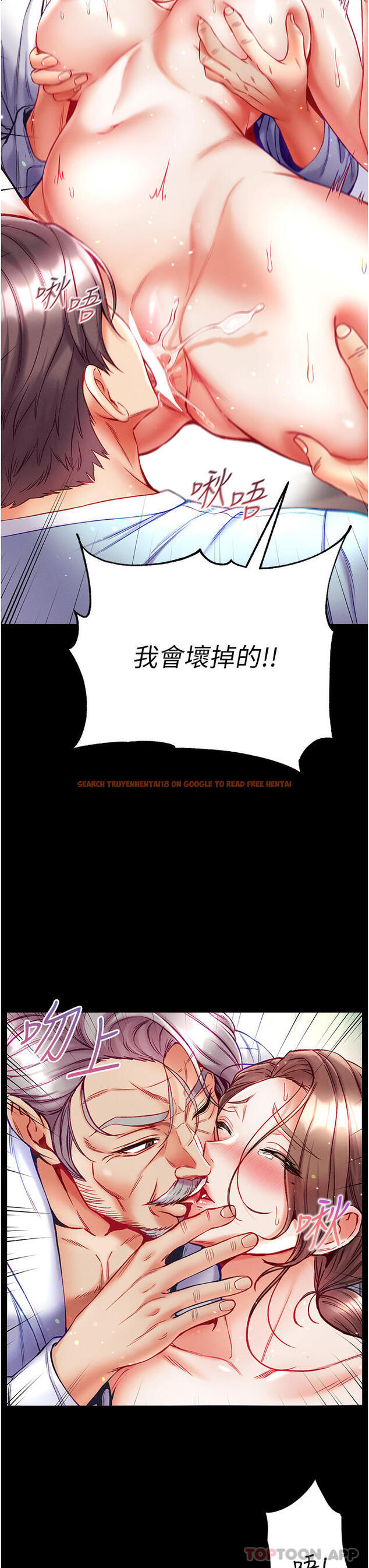 查看漫画第一大弟子 - 第34話-萬事俱備，只欠巨鵰 - www.tymanga.com中的1185355图片