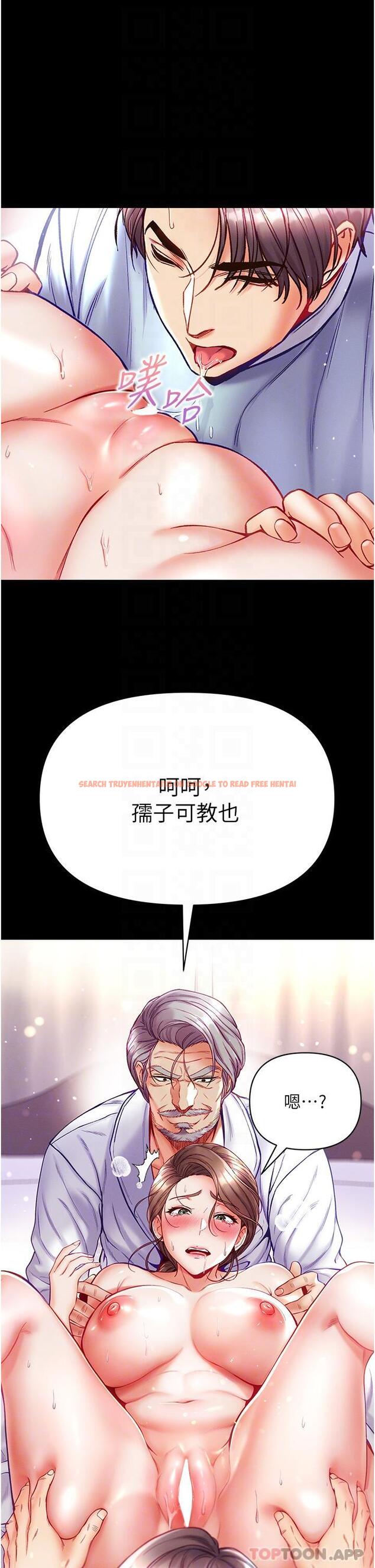 查看漫画第一大弟子 - 第34話-萬事俱備，只欠巨鵰 - www.tymanga.com中的1185358图片