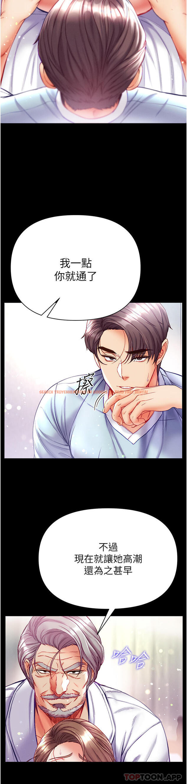 查看漫画第一大弟子 - 第34話-萬事俱備，只欠巨鵰 - www.tymanga.com中的1185359图片