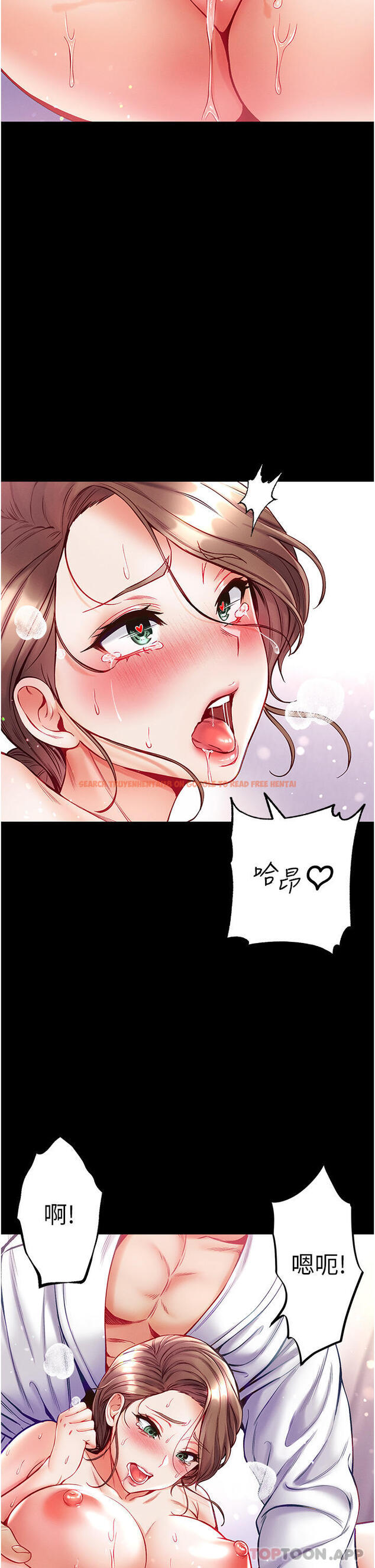 查看漫画第一大弟子 - 第34話-萬事俱備，只欠巨鵰 - www.tymanga.com中的1185361图片