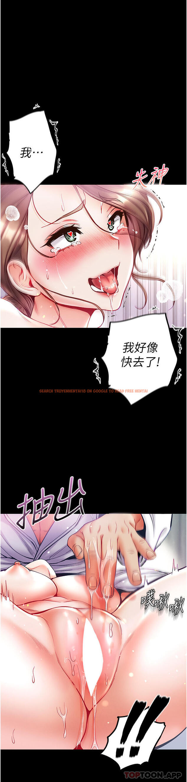 查看漫画第一大弟子 - 第34話-萬事俱備，只欠巨鵰 - www.tymanga.com中的1185363图片