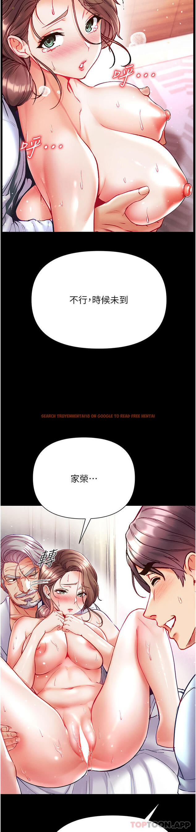 查看漫画第一大弟子 - 第34話-萬事俱備，只欠巨鵰 - www.tymanga.com中的1185365图片