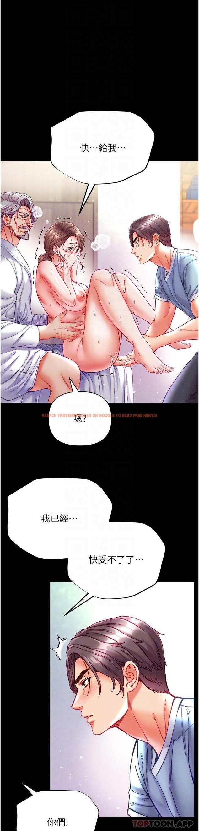 查看漫画第一大弟子 - 第34話-萬事俱備，只欠巨鵰 - www.tymanga.com中的1185368图片