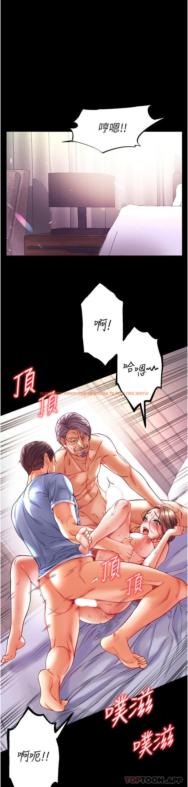 查看漫画第一大弟子 - 第35話-雙鵰齊插，無鮑不摧 - www.tymanga.com中的1189398图片