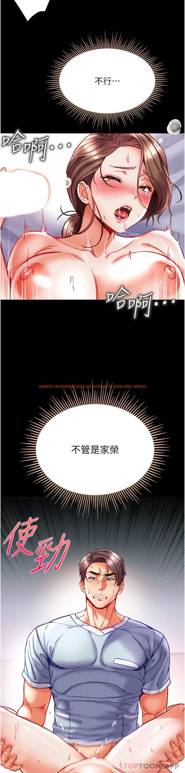 查看漫画第一大弟子 - 第35話-雙鵰齊插，無鮑不摧 - www.tymanga.com中的1189399图片