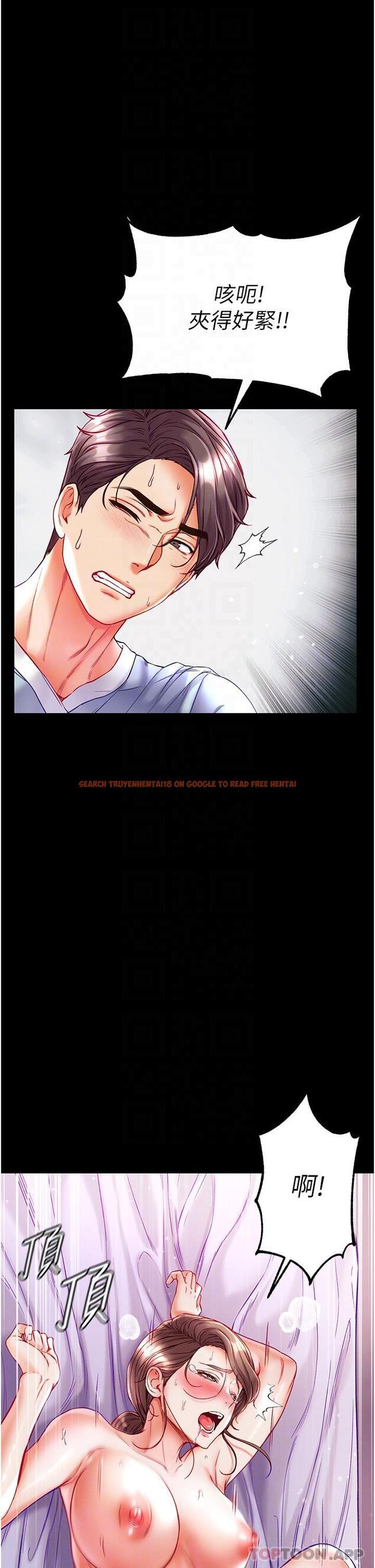 查看漫画第一大弟子 - 第35話-雙鵰齊插，無鮑不摧 - www.tymanga.com中的1189408图片