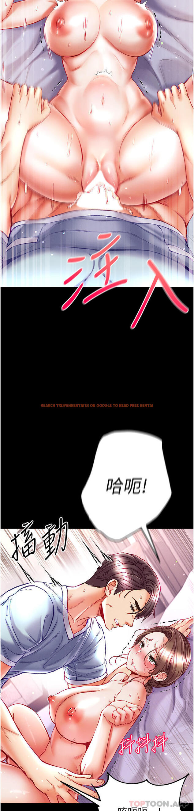 查看漫画第一大弟子 - 第35話-雙鵰齊插，無鮑不摧 - www.tymanga.com中的1189411图片