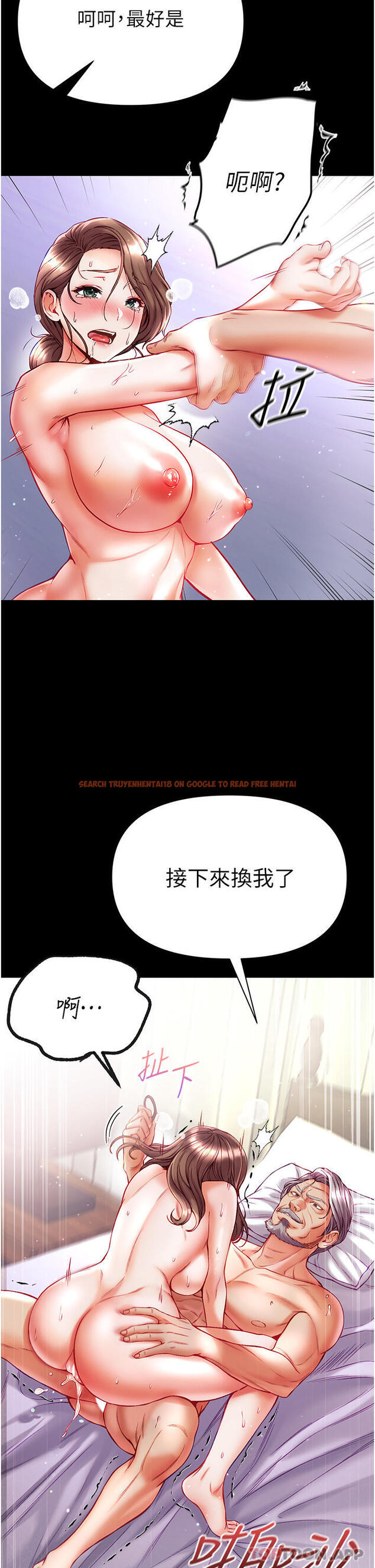 查看漫画第一大弟子 - 第35話-雙鵰齊插，無鮑不摧 - www.tymanga.com中的1189414图片