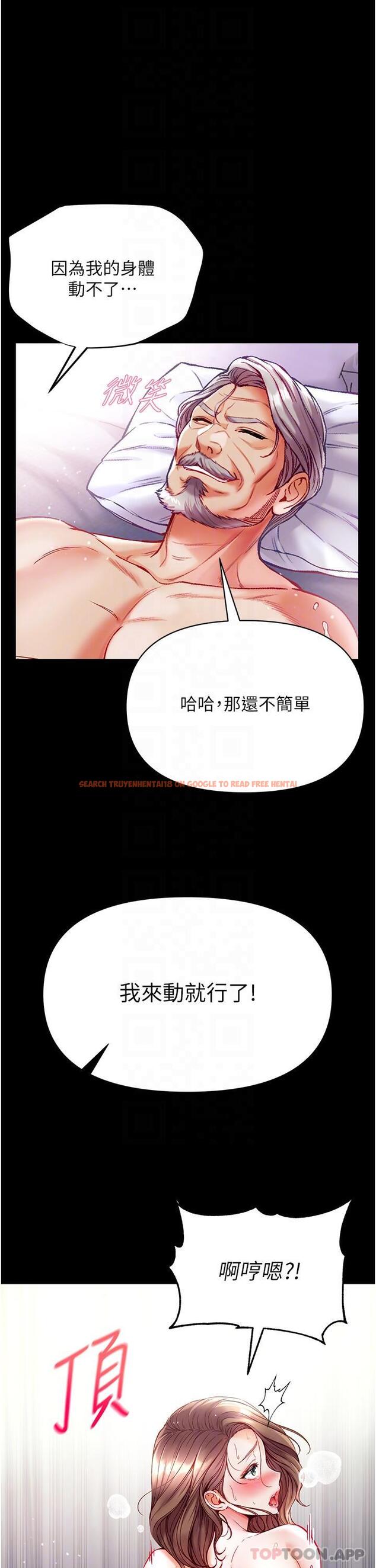 查看漫画第一大弟子 - 第35話-雙鵰齊插，無鮑不摧 - www.tymanga.com中的1189418图片