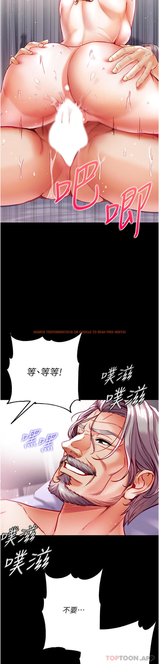 查看漫画第一大弟子 - 第35話-雙鵰齊插，無鮑不摧 - www.tymanga.com中的1189419图片