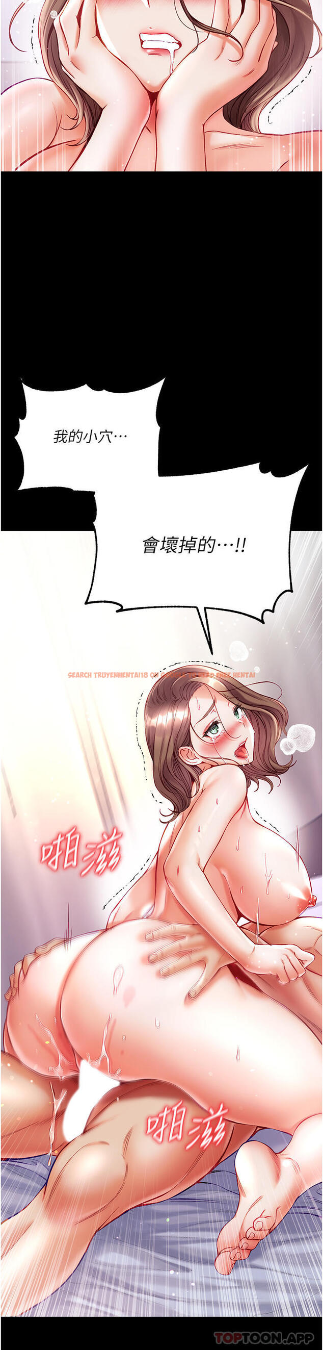 查看漫画第一大弟子 - 第35話-雙鵰齊插，無鮑不摧 - www.tymanga.com中的1189421图片