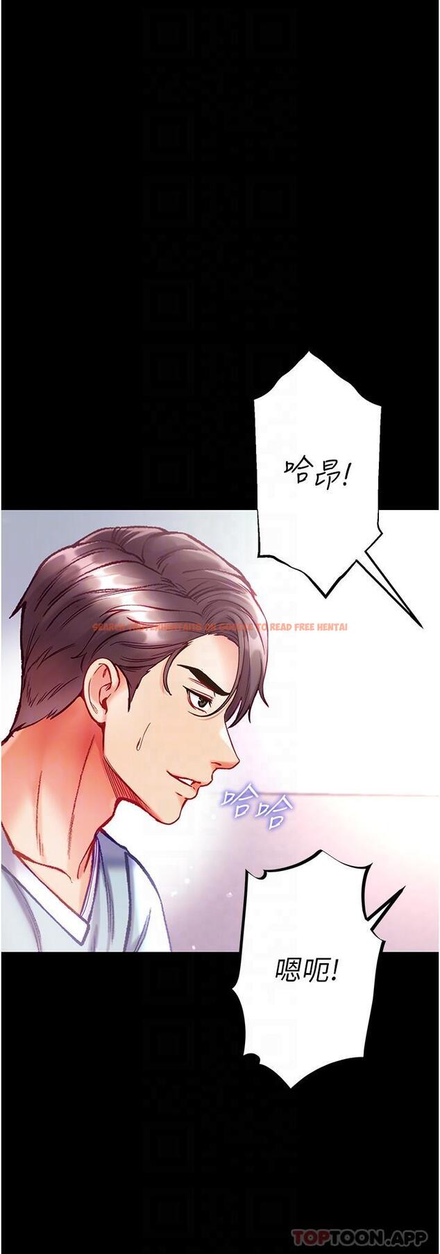 查看漫画第一大弟子 - 第35話-雙鵰齊插，無鮑不摧 - www.tymanga.com中的1189422图片