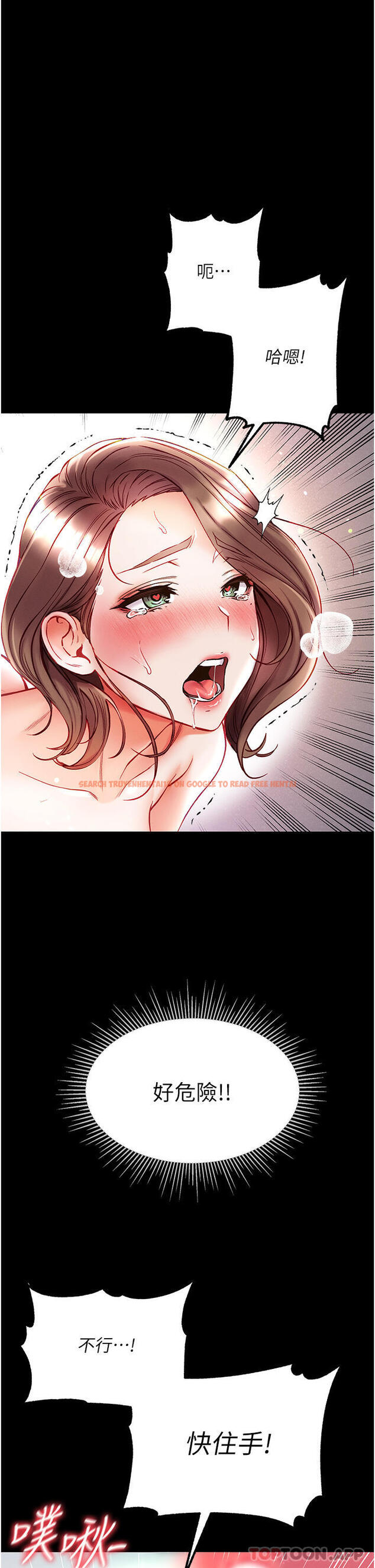 查看漫画第一大弟子 - 第35話-雙鵰齊插，無鮑不摧 - www.tymanga.com中的1189433图片
