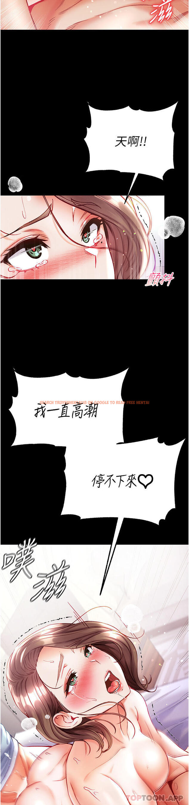 查看漫画第一大弟子 - 第35話-雙鵰齊插，無鮑不摧 - www.tymanga.com中的1189435图片