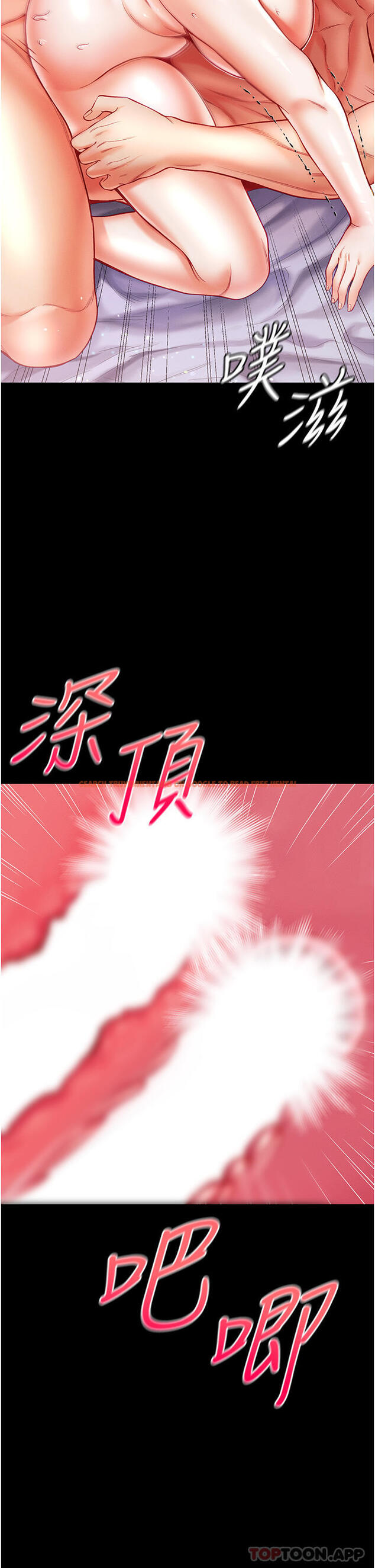 查看漫画第一大弟子 - 第35話-雙鵰齊插，無鮑不摧 - www.tymanga.com中的1189436图片