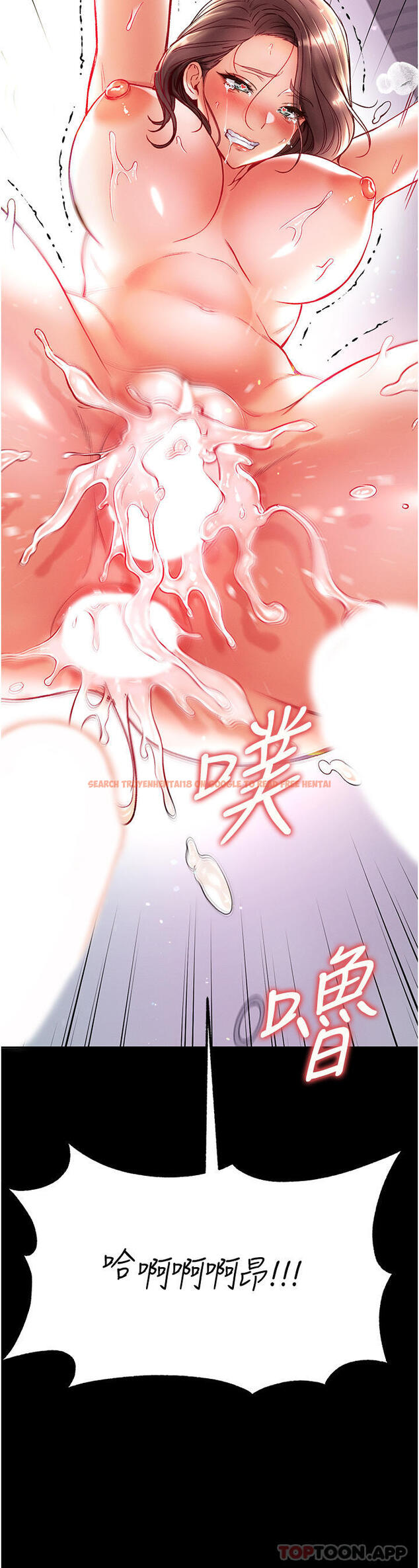 查看漫画第一大弟子 - 第35話-雙鵰齊插，無鮑不摧 - www.tymanga.com中的1189438图片