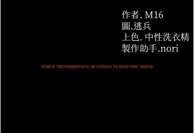 查看漫画第一大弟子 - 第36話-可以再幫我上課嗎？ - www.tymanga.com中的1193798图片