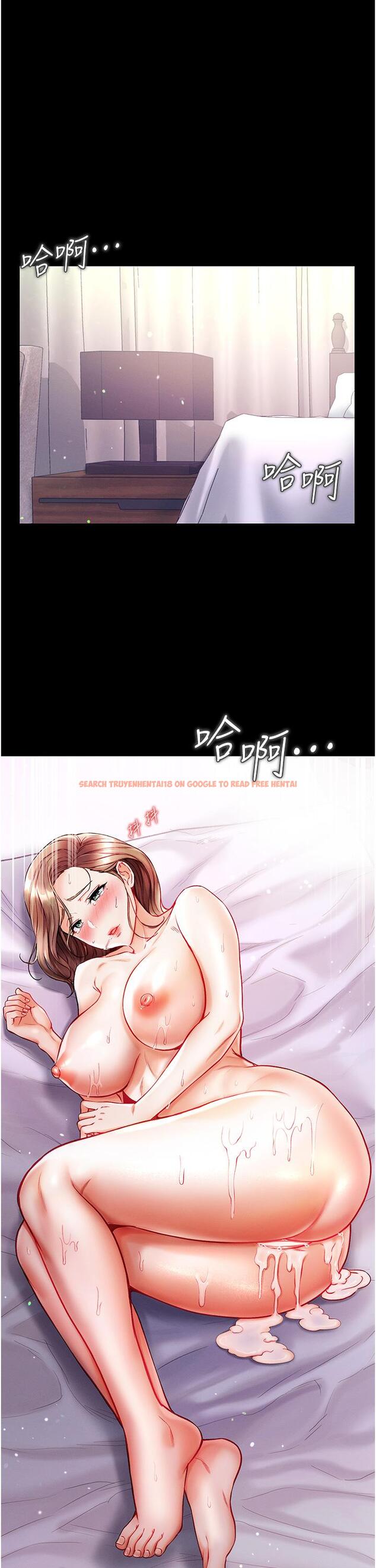 查看漫画第一大弟子 - 第36話-可以再幫我上課嗎？ - www.tymanga.com中的1193799图片