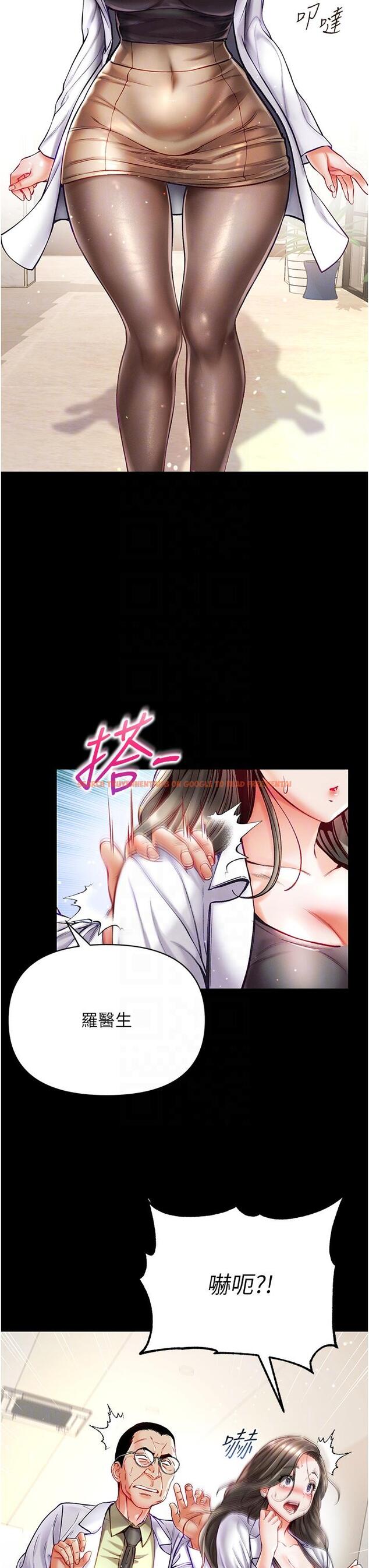 查看漫画第一大弟子 - 第36話-可以再幫我上課嗎？ - www.tymanga.com中的1193801图片