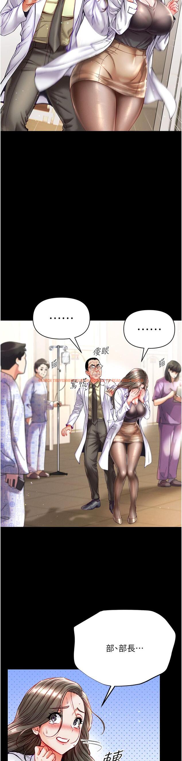 查看漫画第一大弟子 - 第36話-可以再幫我上課嗎？ - www.tymanga.com中的1193802图片