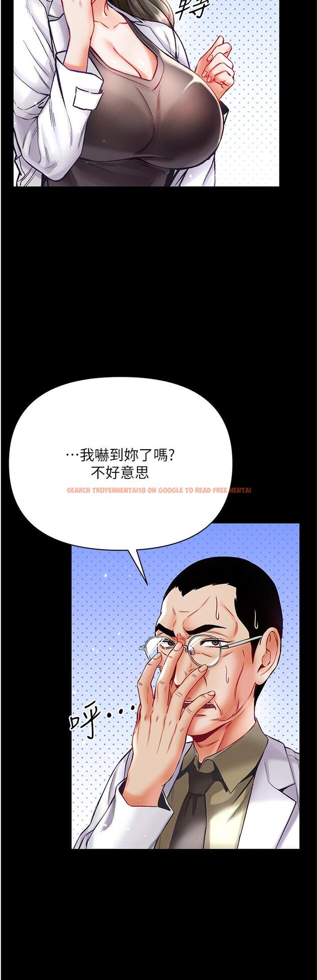 查看漫画第一大弟子 - 第36話-可以再幫我上課嗎？ - www.tymanga.com中的1193803图片