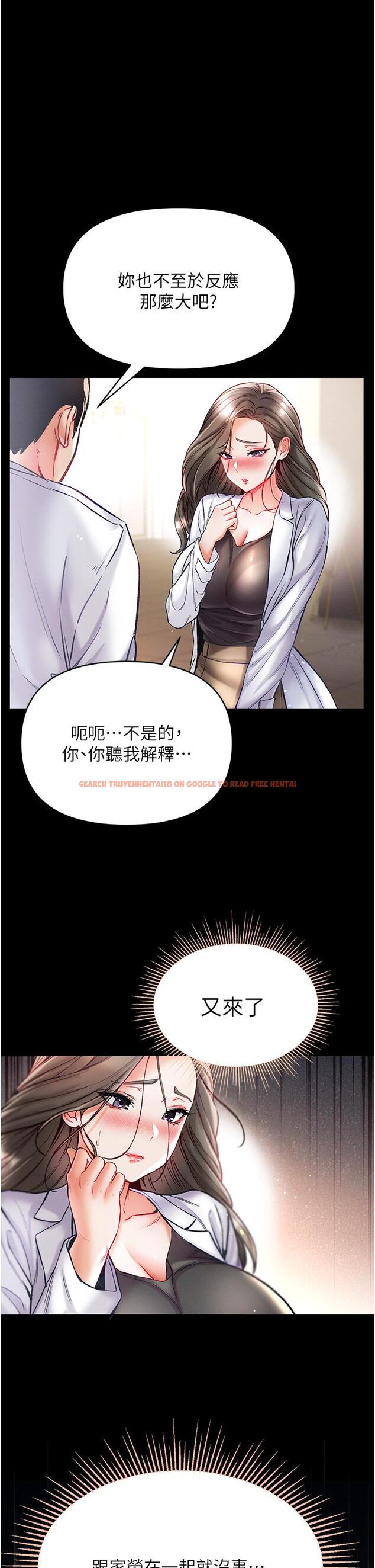 查看漫画第一大弟子 - 第36話-可以再幫我上課嗎？ - www.tymanga.com中的1193804图片