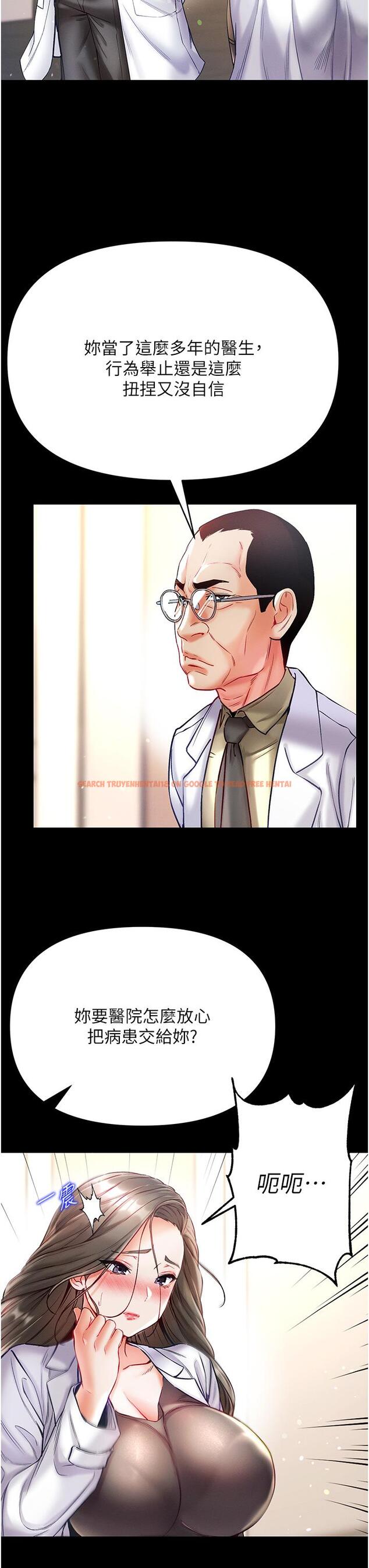 查看漫画第一大弟子 - 第36話-可以再幫我上課嗎？ - www.tymanga.com中的1193806图片