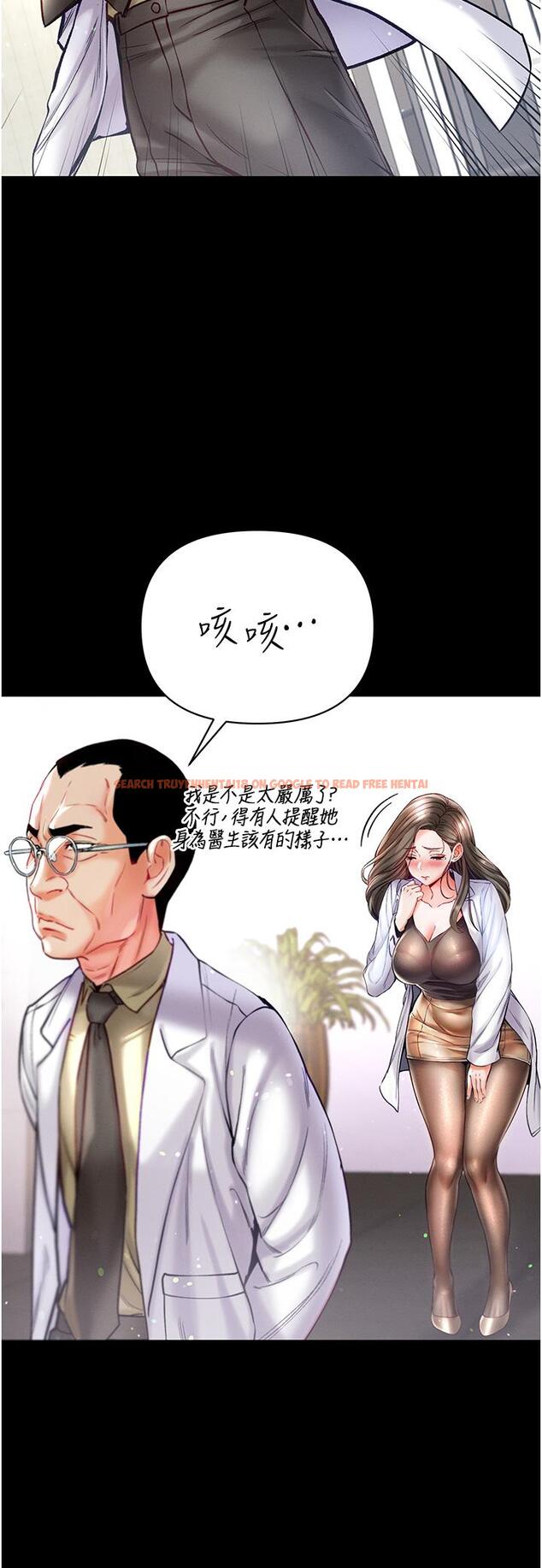 查看漫画第一大弟子 - 第36話-可以再幫我上課嗎？ - www.tymanga.com中的1193808图片