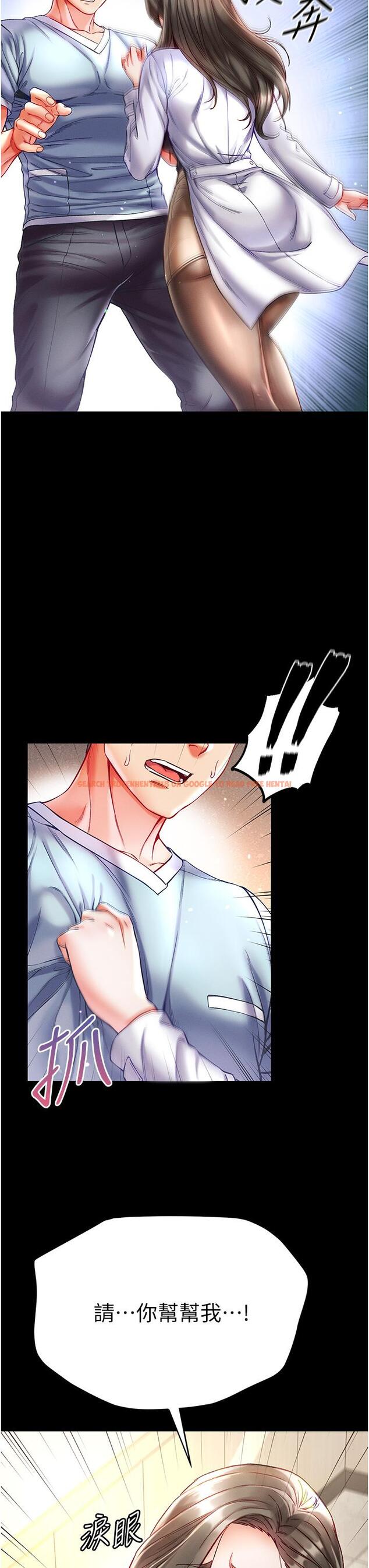 查看漫画第一大弟子 - 第36話-可以再幫我上課嗎？ - www.tymanga.com中的1193811图片