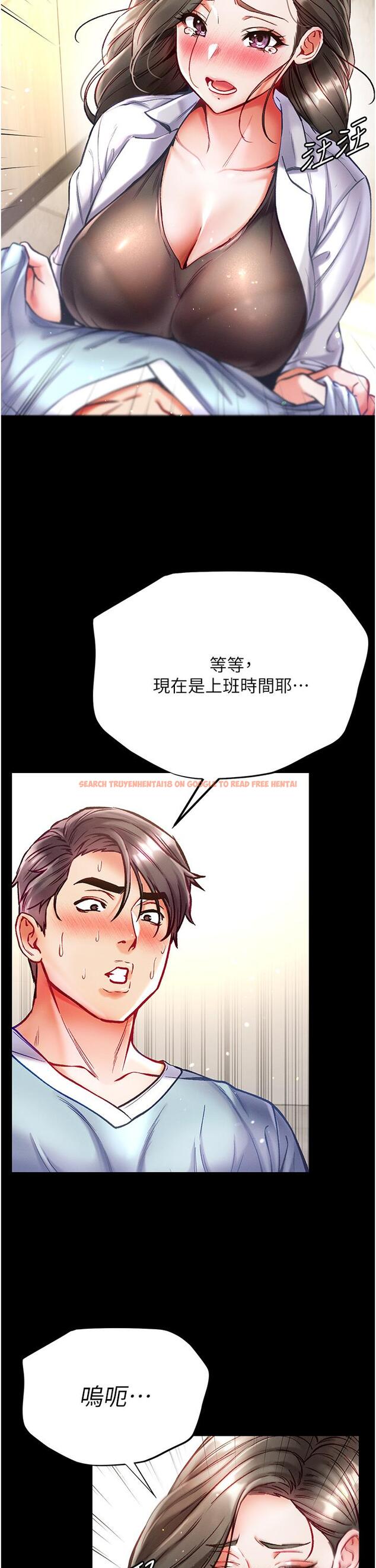查看漫画第一大弟子 - 第36話-可以再幫我上課嗎？ - www.tymanga.com中的1193812图片