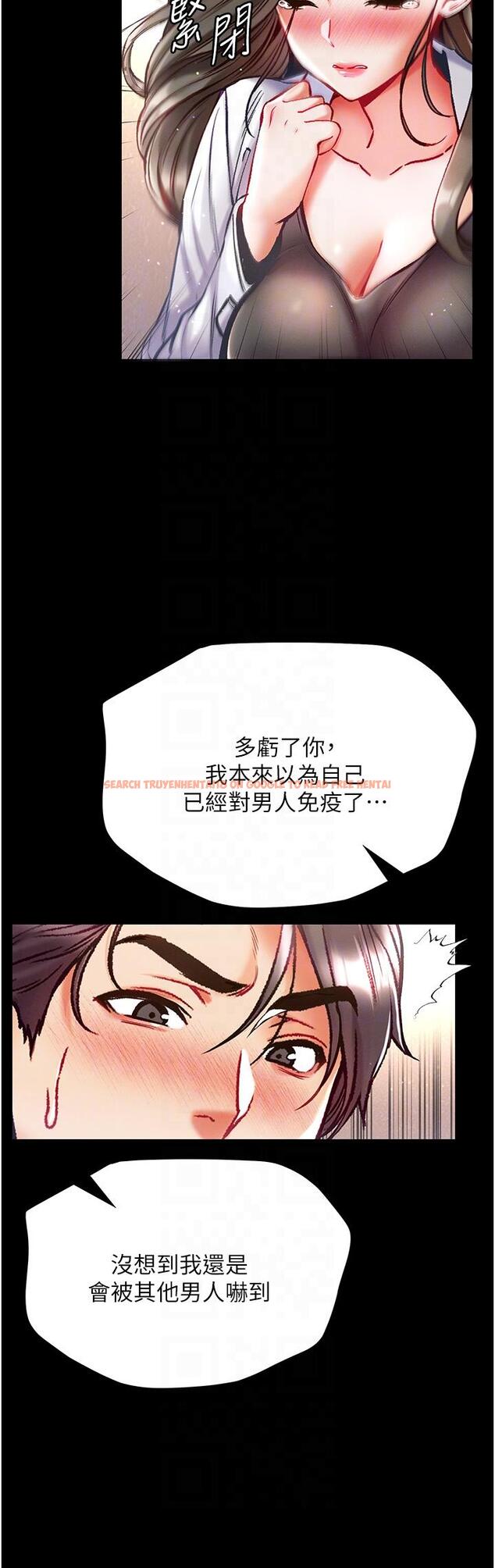 查看漫画第一大弟子 - 第36話-可以再幫我上課嗎？ - www.tymanga.com中的1193813图片