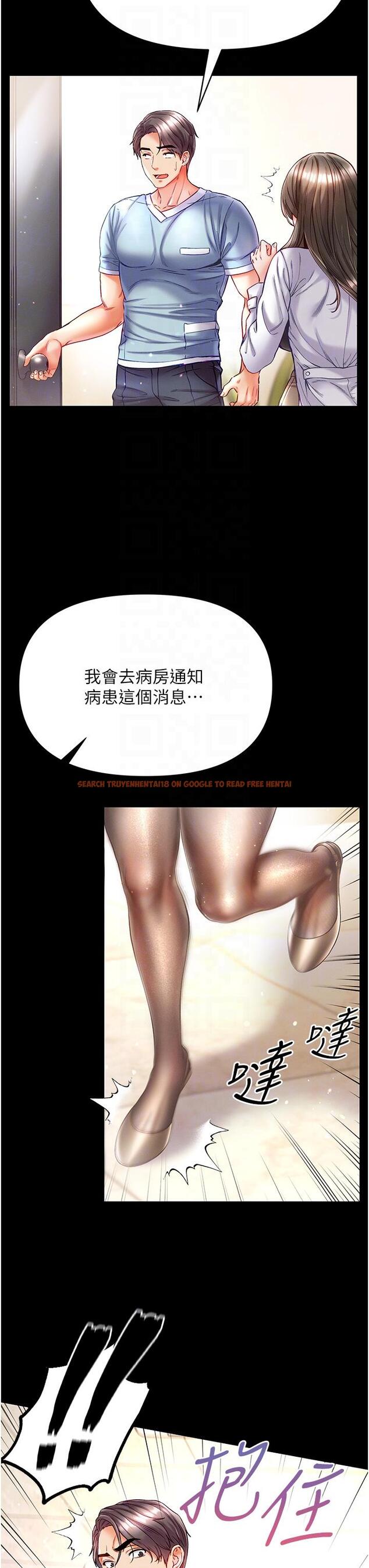 查看漫画第一大弟子 - 第36話-可以再幫我上課嗎？ - www.tymanga.com中的1193821图片
