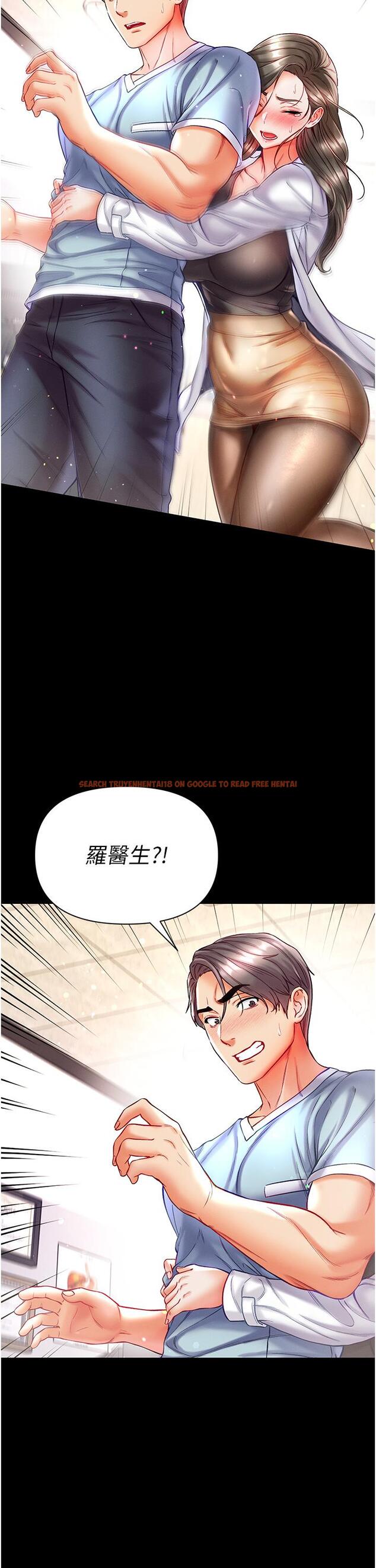查看漫画第一大弟子 - 第36話-可以再幫我上課嗎？ - www.tymanga.com中的1193822图片