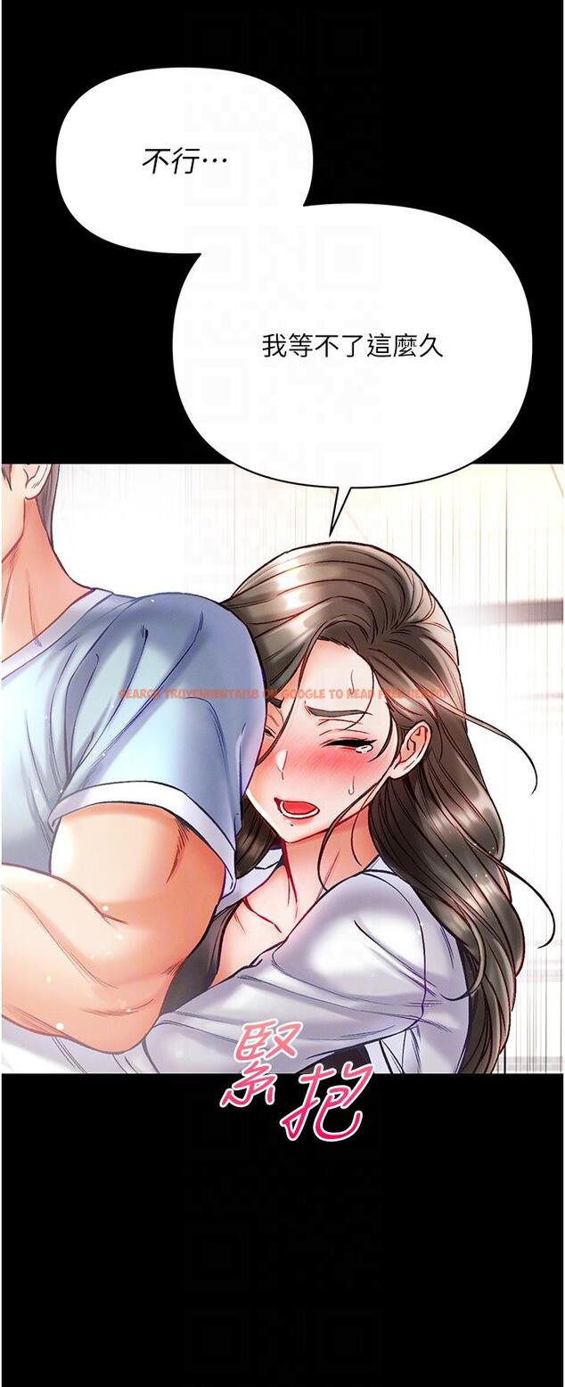查看漫画第一大弟子 - 第36話-可以再幫我上課嗎？ - www.tymanga.com中的1193823图片