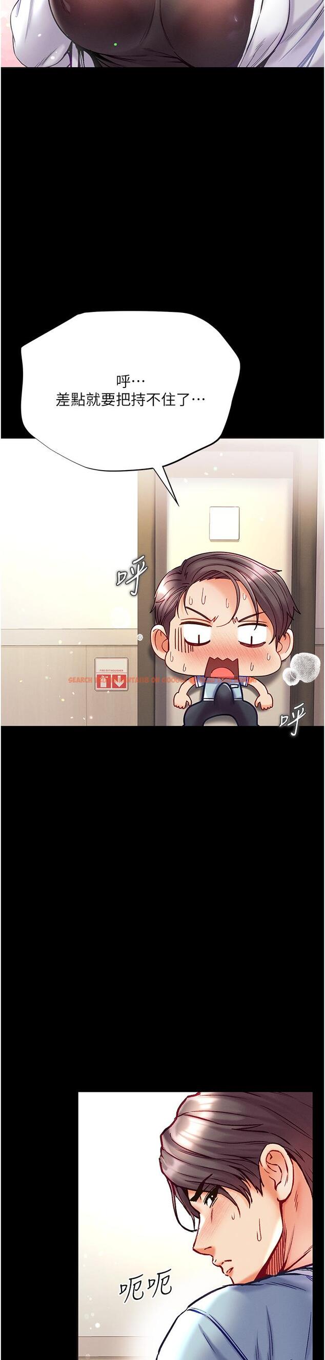 查看漫画第一大弟子 - 第36話-可以再幫我上課嗎？ - www.tymanga.com中的1193830图片